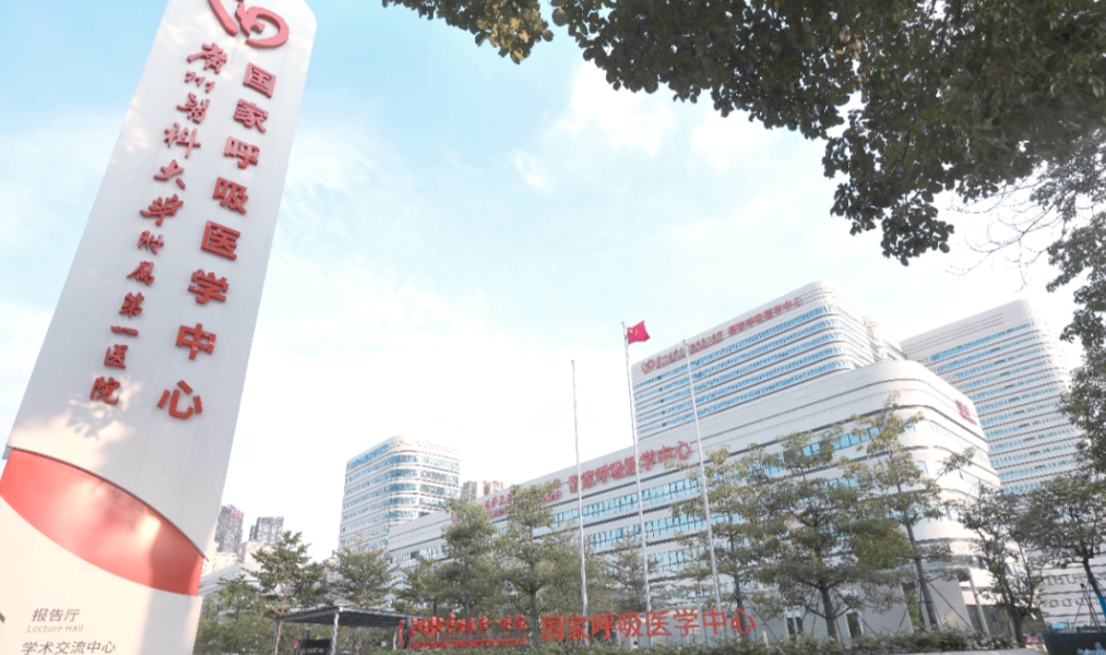 广州医科大学附属第一医院整形外科割双眼皮怎么样？价格、案例