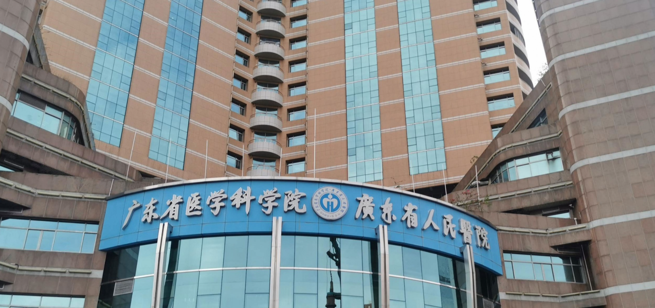 广东省人民医院整形外科割双眼皮怎么样？技术、案例、价格