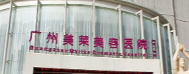 广州越秀区卧蚕价格好的医院盘点，个性化设计、独一无二