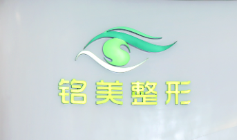 广州天河区颈纹价格好的医院盘点，医院项目免费咨询