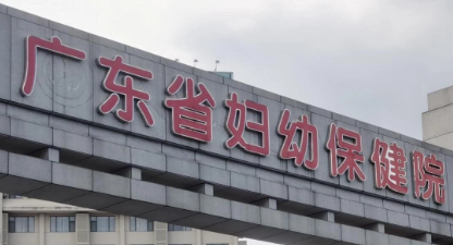 广州海珠区玻尿酸价格好的医院怎么样，榜一榜二有情况，赶紧来看！