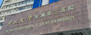 广州天河区丰唇性价比高的医院怎么样，了解就诊时间安排