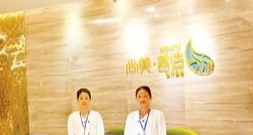 广州越秀区童颜针性价比高的医院有哪些，医院项目免费咨询