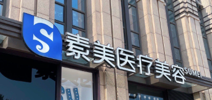 成都高新区泪沟价格好的医生排行榜，医疗资质齐全、安全可靠