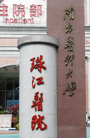 广州海珠区少女针价格好的医院排名，根据需求、精准推荐医院