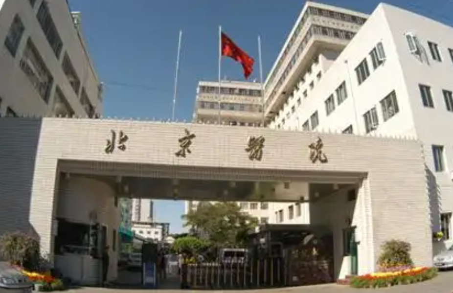 北京医院整形外科隆胸怎么样？价格、技术优势揭秘