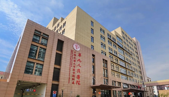上海第九人民医院去眼纹怎么样？技术水平、价格表供大家参考！