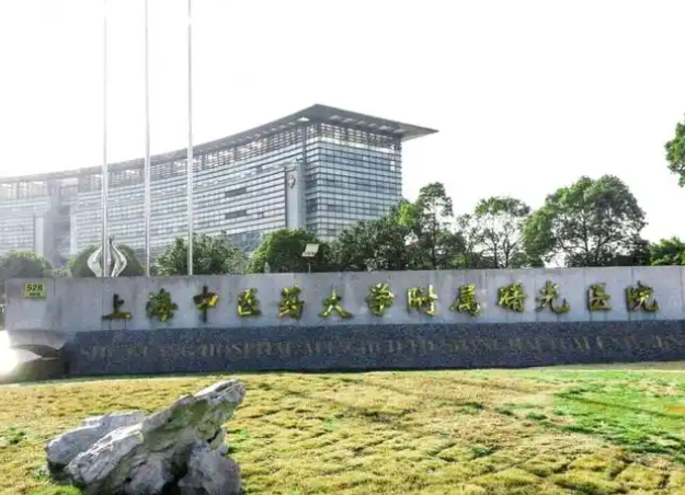 上海曙光医学整形美容医院怎么样？医生口碑+擅长项目清单公布！