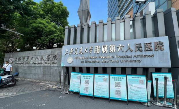 上海市第六人民医院去眼袋要多少钱？技术优势剖析！案例等你参考~
