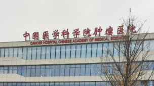 北京朝阳区轮廓线性价比高的医院排名，真实排名、参考价值高