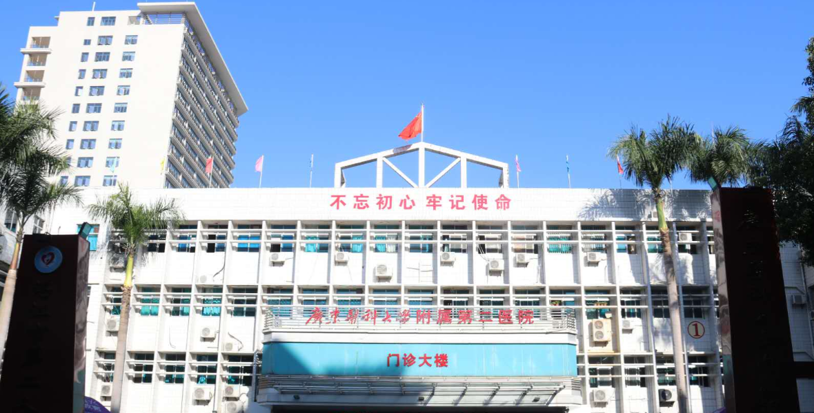 广东医科大学附属第二医院整形科隆鼻多少钱？价格、详情