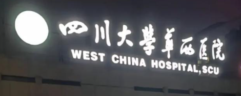 成都天府新区法令纹性价比高的医院怎么样，了解客户满意度情况