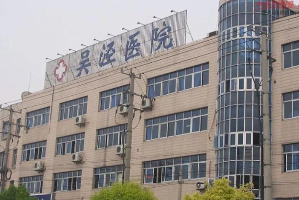 吴泾医院割双眼皮怎么样？医生简介/真实案例/优势技术在线获取!