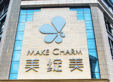成都锦江区玻尿酸价格好的医院怎么样，分分钟教你选到优质口碑医美机构