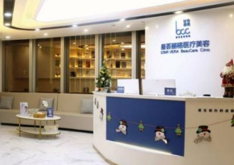 深圳罗湖区法令纹价格好的医院怎么样，医保定点、可报销部分费用