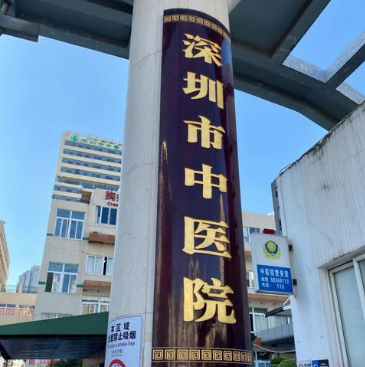 深圳罗湖区玻尿酸性价比高的医院怎么样？流程规范、操作标准