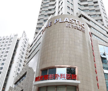 上海静安区轮廓线性价比高的医院排名，识别正规机构、保障安全