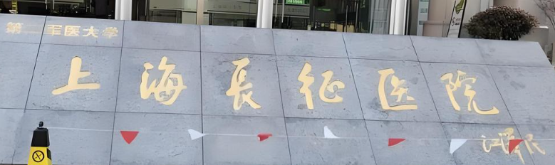 上海黄浦区玻尿酸价格好的医院怎么样，查看客户体验分享