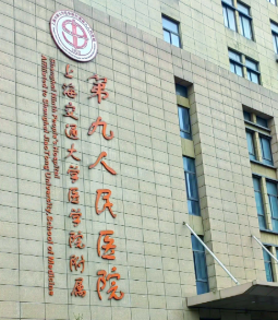 上海静安区下巴性价比高的医院排行榜，恒温恒湿环境、利于恢复