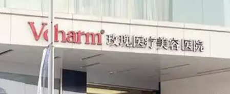 上海静安区太阳穴价格好的医院排行榜，正规医院、安全有保障