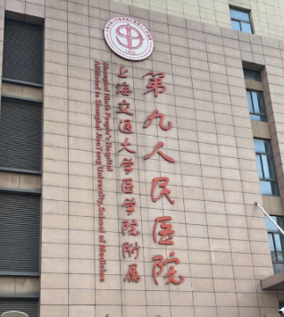 上海静安区额头价格好的医院有哪些，冬季养护活动、温暖呵护