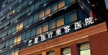 上海黄浦区眼纹性价比高的医院排名，医院项目免费咨询