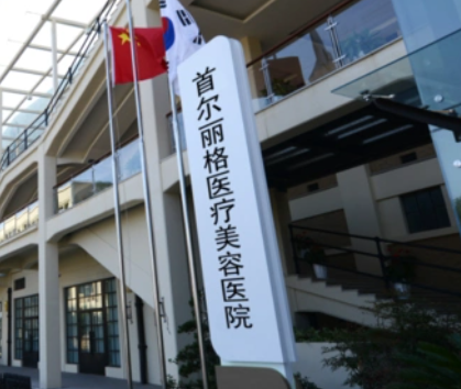 上海静安区童颜针性价比高的医院有哪些，客户口碑查询、真实参考