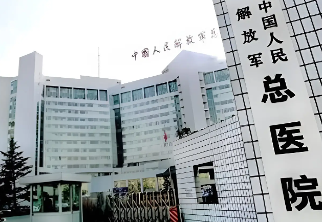 北京301医院祛眼袋需要多少钱？真实案例及本院技术了解一下！