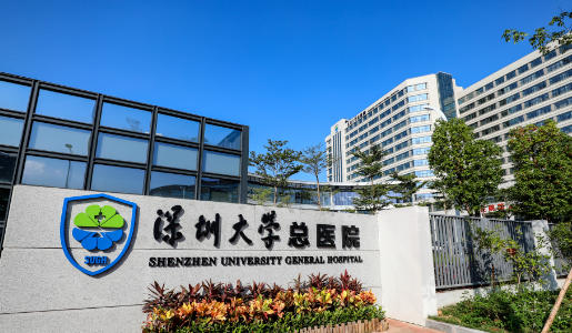 深圳南山区苹果肌价格好的医院有哪些？排名榜前5盘点，内附价格表明细清单