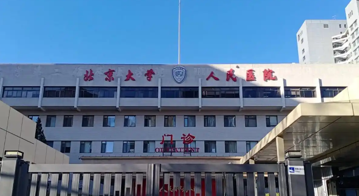 北京人民医院做双眼皮怎么样？擅长项目/案例信息分享
