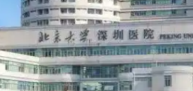 深圳南山区卧蚕价格好的医院盘点，价格透明、消费更安心