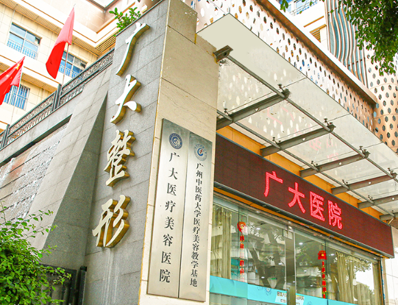 深圳福田区童颜针性价比高的医院有哪些，了解行业内幕、避免踩坑