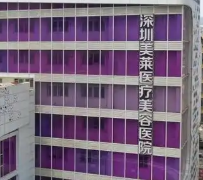 深圳福田区法令纹性价比高的医院怎么样，盘点上海排名榜top6机构