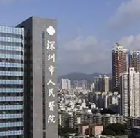 深圳宝安区少女针价格好的医院排名，口碑实力领衔