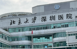深圳罗湖区太阳穴价格好的医院排行榜，医院项目免费咨询