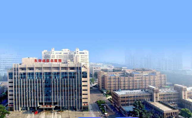 东部战区总医院怎么样？医生全新资料/擅长项目/信息分享