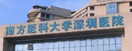 深圳宝安区玻尿酸价格好的医院怎么样，含价格在线查询