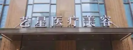武汉江岸区苹果肌价格好的医院有哪些，你要的总有一家适合你