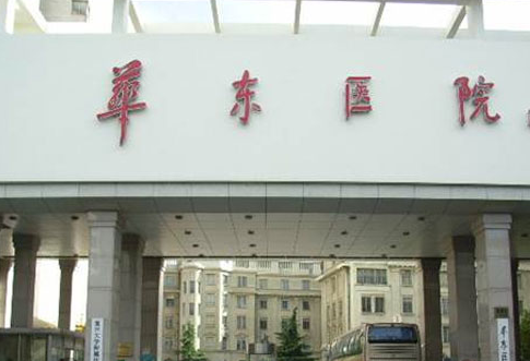 上海静安区胶原蛋白性价比高的医院盘点，效果预测、提前知晓