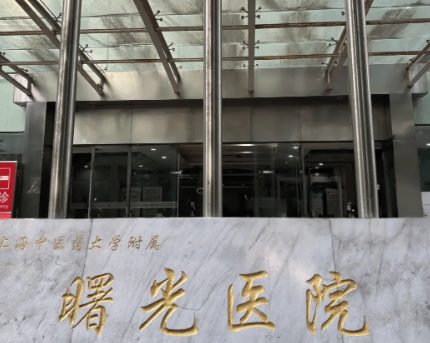 上海黄浦区玻尿酸价格好的医院怎么样，查看客户体验分享