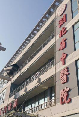 武汉江汉区下巴性价比高的医院排行榜，深入了解医美实力圈！