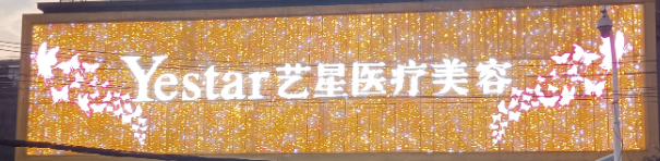 武汉武昌区眼纹性价比高的医院排名，选择好的医院，打造自己！