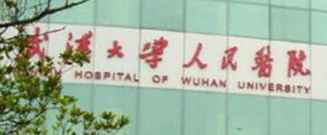 武汉双眼皮性价比高的医院排名，医院项目免费咨询