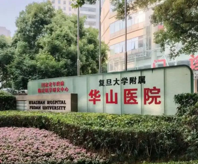 上海静安区童颜针性价比高的医院有哪些？客户口碑查询，真实参考