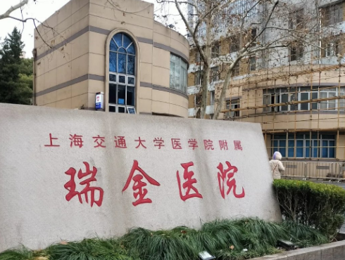上海黄浦区卧蚕价格好的医院盘点，专业技术、效果看得见