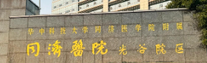武汉江汉区法令纹性价比高的医院怎么样，技术大比拼，你pick哪家？