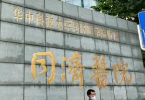 武汉江岸区玻尿酸性价比高的医院怎么样，了解项目注意事项