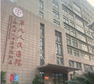 上海黄浦区苹果肌价格好的医院有哪些，项目，价格对比、选择最优