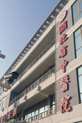 武汉做法令纹的整形医院有哪些？三甲领衔，抗衰紧致不踩雷