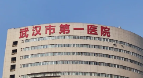 武汉整形医院权威盘点，性价比之选、值得信赖